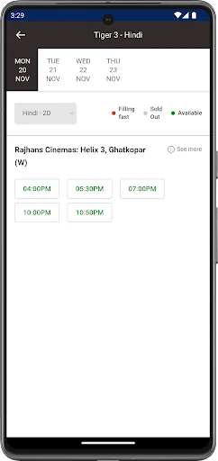 Rajhans Cinemas screenshot 3