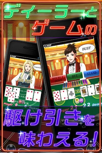 カジノ・ベガスター：バカラ screenshot 3
