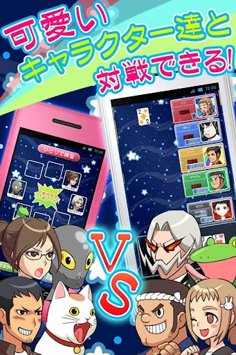 大富豪 オンライン screenshot 1