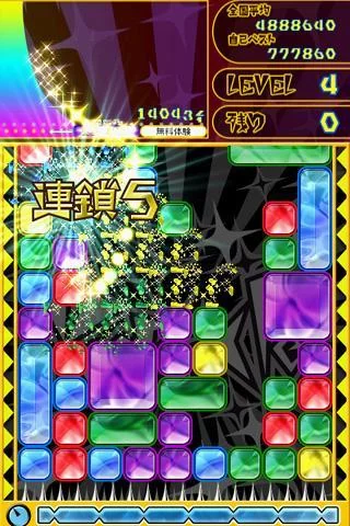 キラクル : 爽快連鎖パズルゲーム screenshot 4
