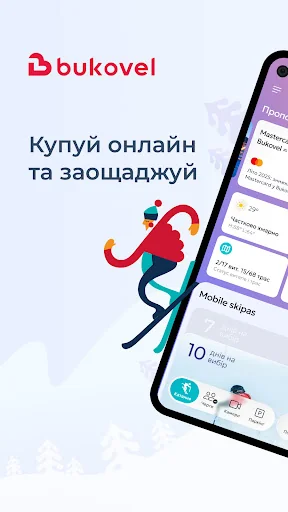 Bukovel 24: Trip Booking App