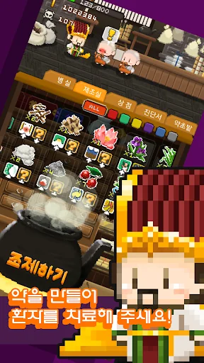조선메디컬센터