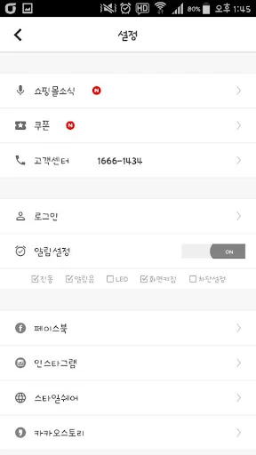 불량소녀 screenshot 4