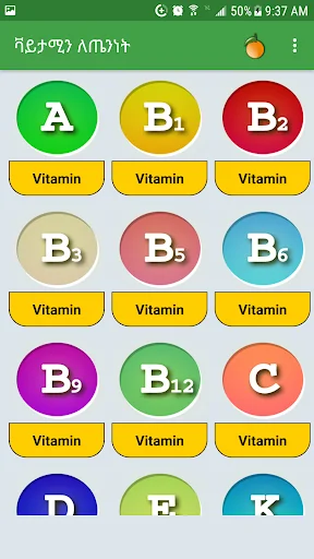 Vitamin for Health Ethiopian