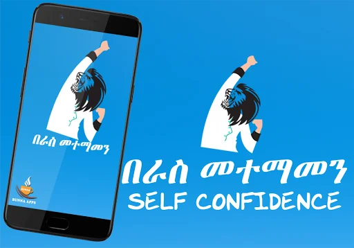 Self Confidence for Ethiopian