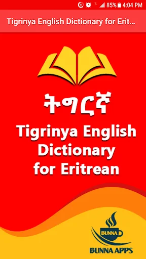 Tigrinya Dictionary Eritrean
