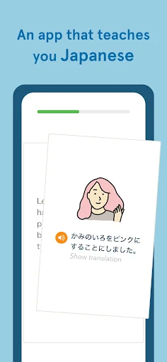 Bunpo: Learn Japanese