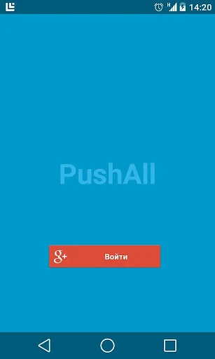 PushAll - Push Notifications screenshot 4