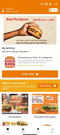Burger King Qatar
