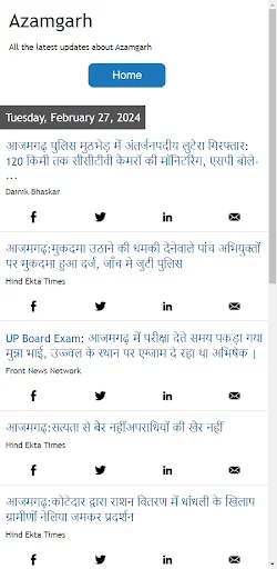 Azamgarh News