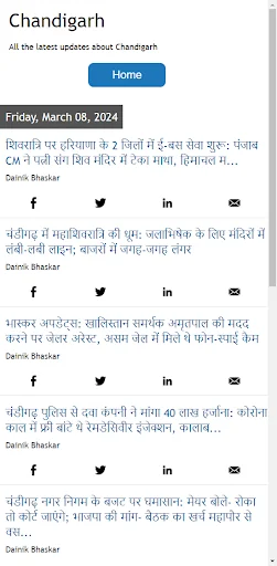 Chandigarh News