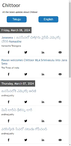 Chittoor News