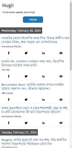 Hooghly News