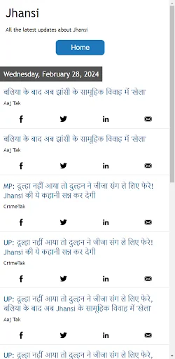 Jhansi News