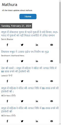 Mathura News