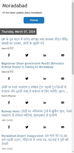 Moradabad/Muradabad News