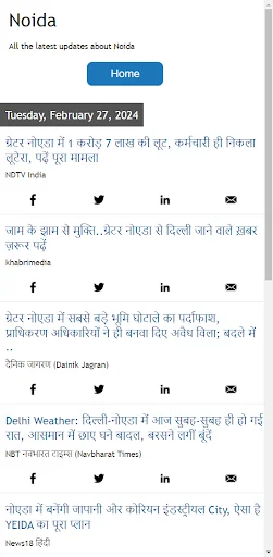 Noida News
