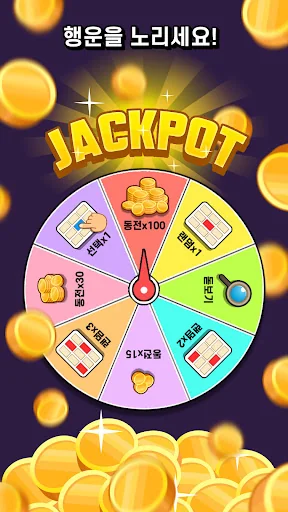 스핀 그림퀴즈 - 사진 연상 퀴즈 screenshot 4