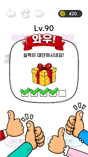 잠깐 단어퍼즐 screenshot 4