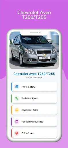 Chevrolet Aveo T250/T255