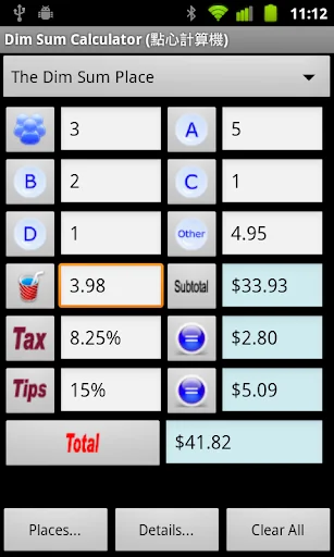 Dim Sum Bill Calculator