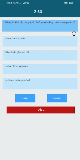 پۆلی ١٢ screenshot 2