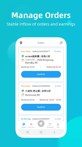 Fantuan Courier-饭团配送员 screenshot 1