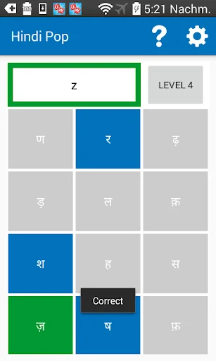 Hindi Pop Basic