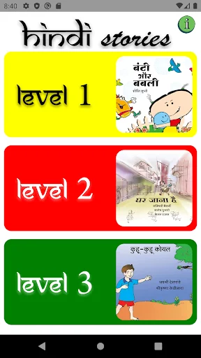 Stories in Hindi and English
