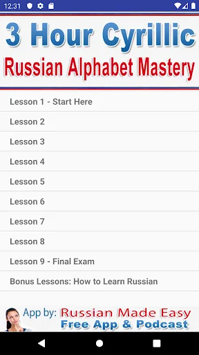 Russian Alphabet in 3 Hours