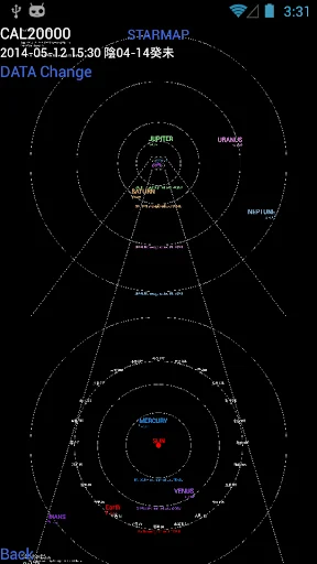 CAL20000 STAR MAP screenshot 4