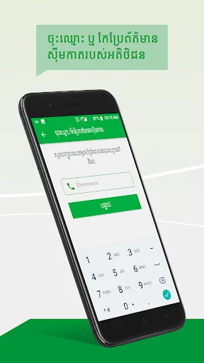 Smart Dealer screenshot 2