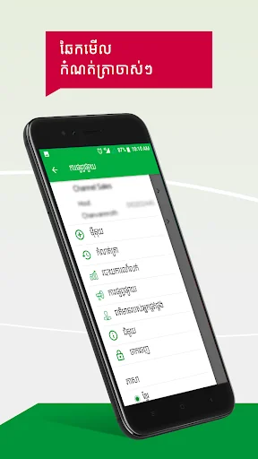 Smart Dealer screenshot 4