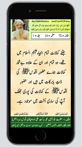 Maqalat Hikmat Camp Darulehsan