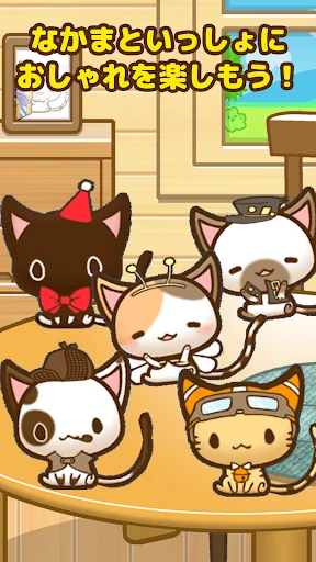 ねこパズル - かわいい猫の3マッチパズルゲーム screenshot 3