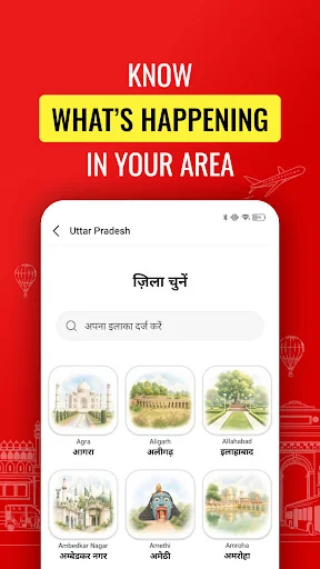 Public - Indian Local Videos
