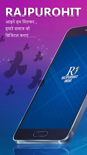 Rajpurohit India