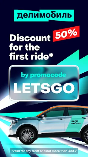 Delimobil: Carsharing and Rent