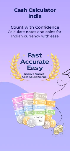 Cash Calculator India
