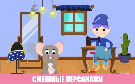 Учим цвета весело!