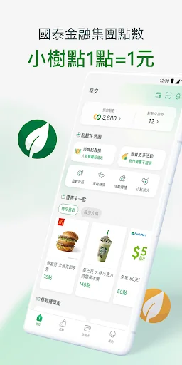 Cathay CUBE Rewards