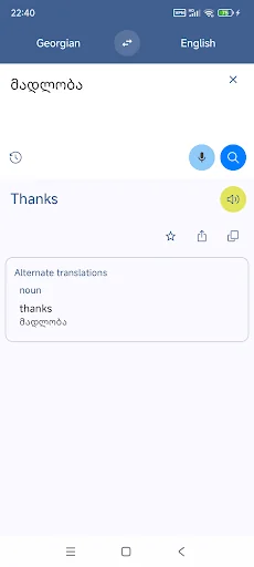 Georgian English Translate screenshot 3
