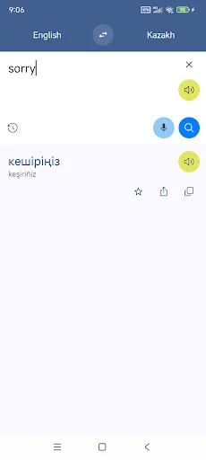 Kazakh English Translate screenshot 2