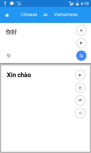 Vietnamese Chinese Translate screenshot 1