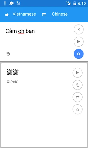 Vietnamese Chinese Translate screenshot 3