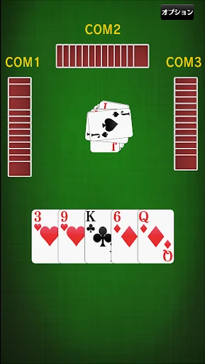 ババ抜き[トランプゲーム] screenshot 1