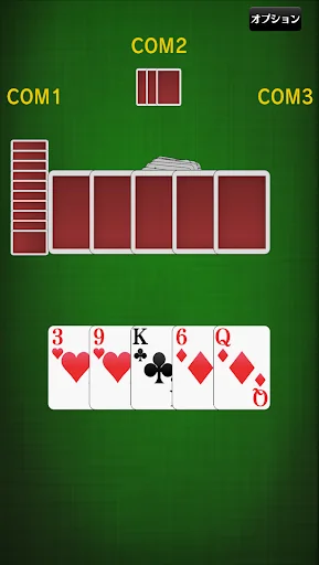 ババ抜き[トランプゲーム] screenshot 2