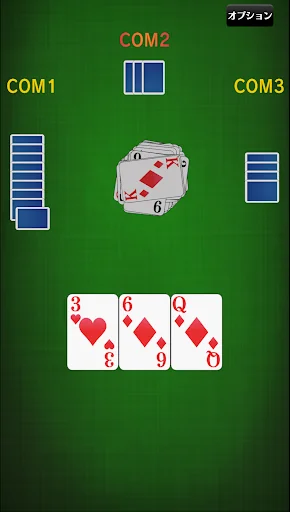 ババ抜き[トランプゲーム] screenshot 3