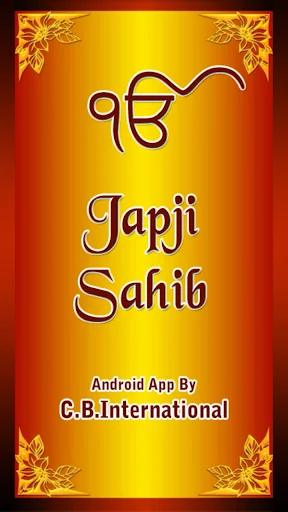 Japji Sahib