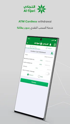 CBK Mobile